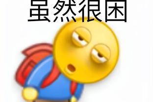 ?♂️勇记：保罗复出后会跟水花组成终结阵容 防守会是大问题